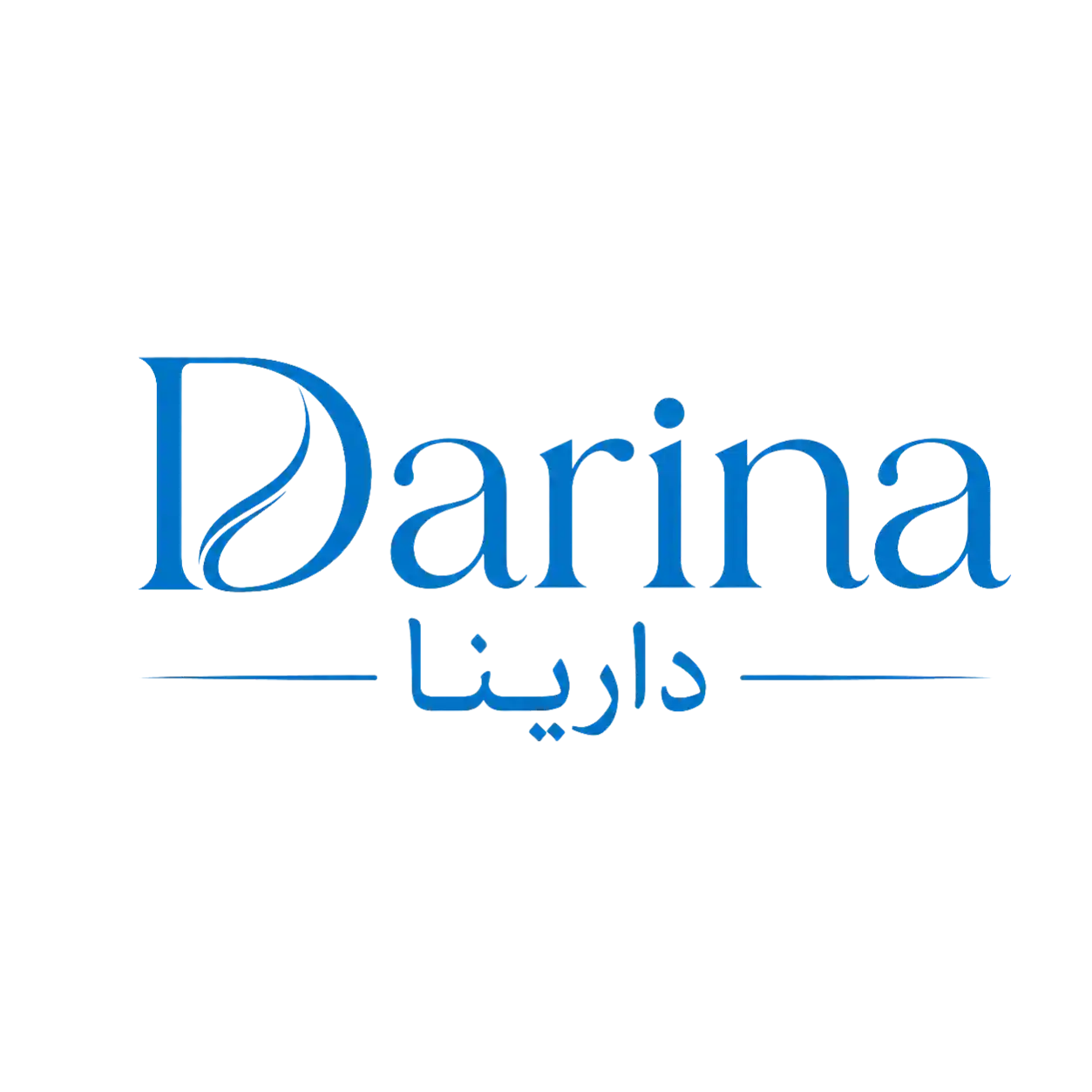سيروم دارينا